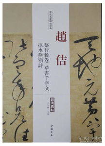 關(guān)于錦翎的詩句