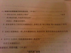 根據(jù)情景填入古詩(shī)句或歇后語(yǔ)