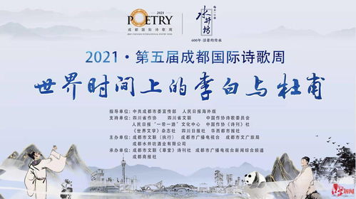 關(guān)于娛樂的詩句古詩