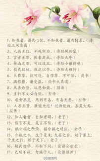 罵潑婦的精彩古詩句