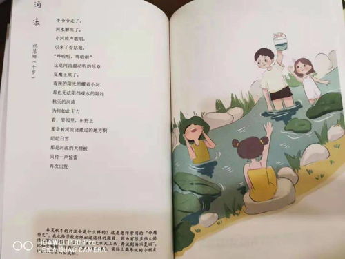 關(guān)于孩子十歲的詩(shī)句