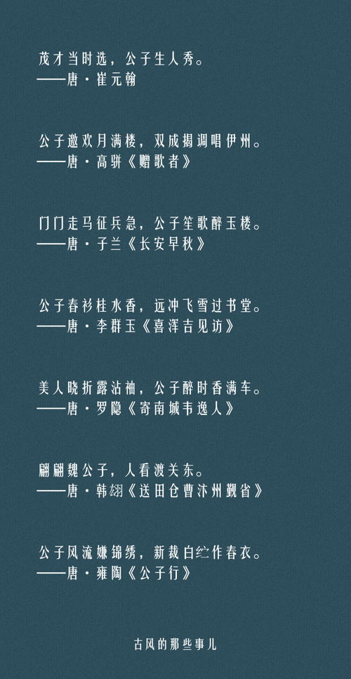 詩句,描寫,強(qiáng)大