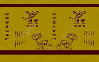 描述茶古詩(shī)句大全