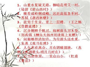 小升初古詩句常考哪些