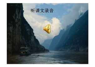 描寫三峽的詩句的古詩有