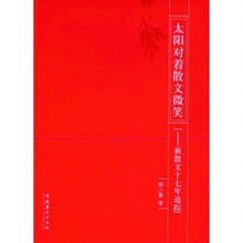 錢塘江,弄潮兒,詩句