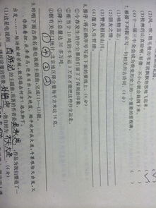 古詩句消除第3關(guān)答案