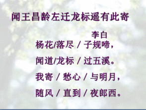 組織創(chuàng)新古詩(shī)句