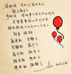 詩句,傷感,等待,愛情