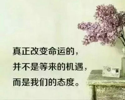 關(guān)于生活積極向上的古詩句