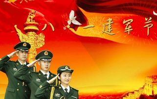 關(guān)于八一詩句