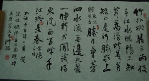 連續(xù)連續(xù)的詠春的古詩句,兩句連續(xù)詠春的古詩句,寫兩句連續(xù)的詠春的古詩詞