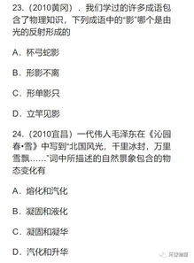 古詩(shī),句中,物理