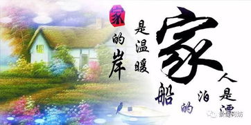 詩句,夜深人靜,想家