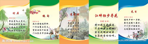 有關(guān)春天的詩(shī)句古詩(shī)小學(xué)二級(jí)