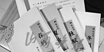 關于七旬老人的詩句