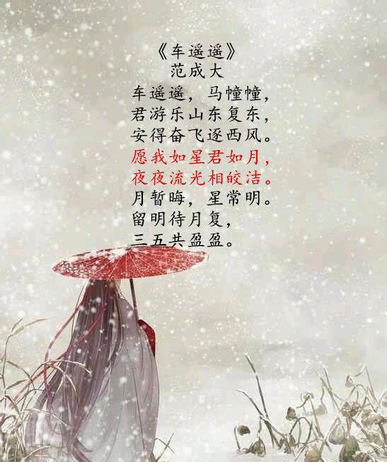 關(guān)于星星月亮的詩(shī)句古詩(shī)