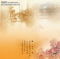 橋的成語(yǔ)古詩(shī)句