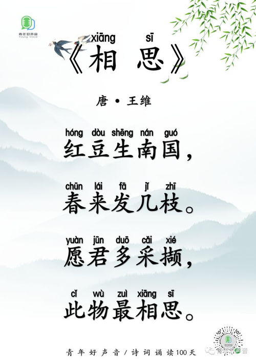 關(guān)于100天的詩句