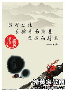 關(guān)于朋友的古詩(shī)句名言警句,愛國(guó)古詩(shī)句名言警句,關(guān)于讀書的古詩(shī)名言警句有哪些