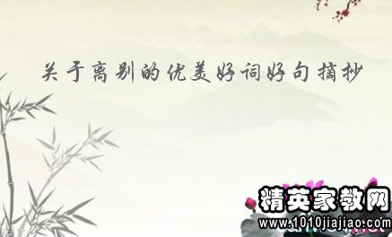 關于盛夏的唯美詩句,春意盎然的唯美詩句,冬天的唯美詩句