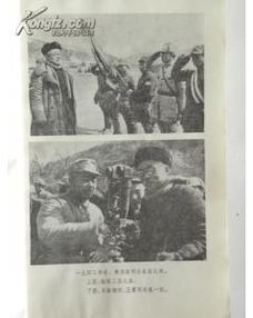 關于林伯渠的詩句