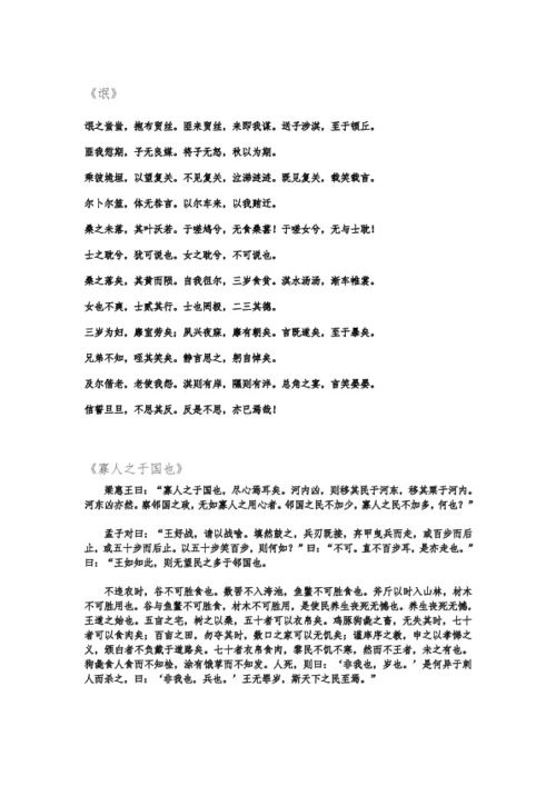 有關(guān)花的詩(shī)句古詩(shī)大全,關(guān)于元旦的詩(shī)句古詩(shī)大全,七夕的詩(shī)句古詩(shī)大全