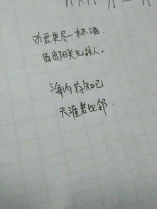 好友情深的古詩句