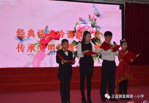 詩句,世代,傳承