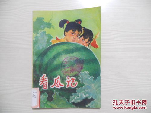 關于兒童敘事的詩句