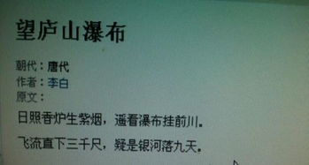 關于水的詩句短