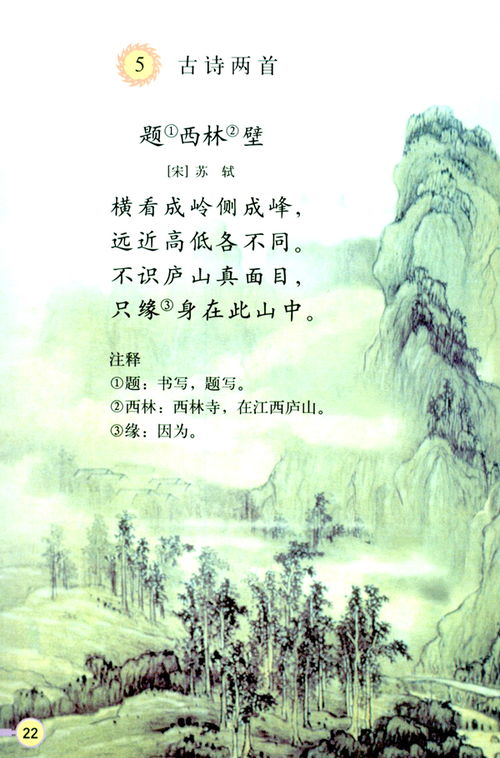 關(guān)于蝴蝶的詩句古詩四年級(jí),關(guān)于日出的詩句古詩四年級(jí),關(guān)于月的詩句古詩四年級(jí)