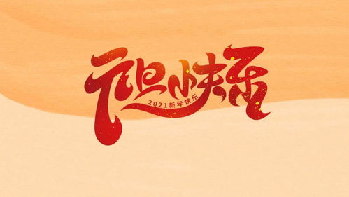 古詩(shī)句新祝福語(yǔ)