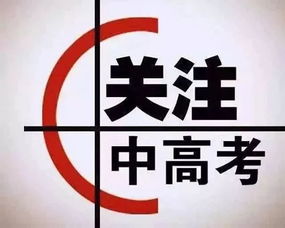 關(guān)于高考及第的詩句