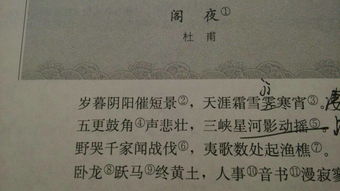 押韻的古詩(shī)句句子