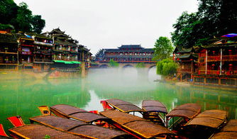 形容鳳凰古城美古詩(shī)句