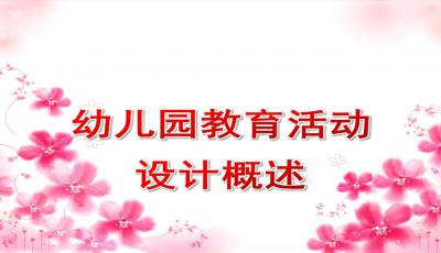 詩(shī)句,懂禮貌