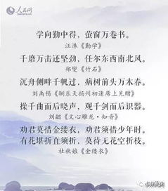 前人用的東西古詩句