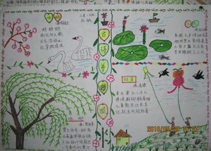 關(guān)于月亮詩(shī)句的手抄報(bào)大全,秋天詩(shī)句的手抄報(bào)大全,元旦詩(shī)句手抄報(bào)大全