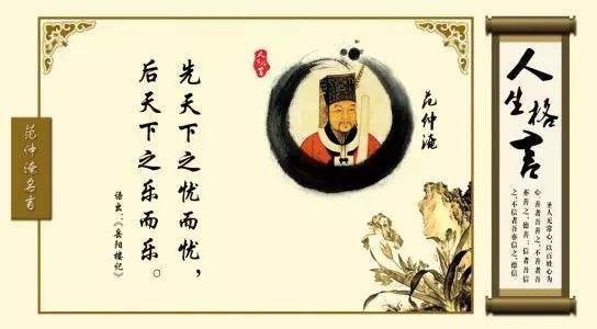 關(guān)于為群眾服務(wù)的詩句