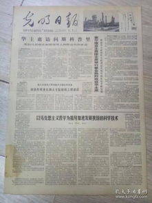 關(guān)于工程測(cè)量的詩(shī)句