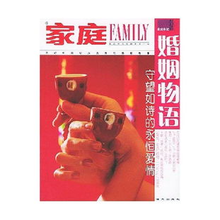 關(guān)于婚姻愛情的古詩(shī)句