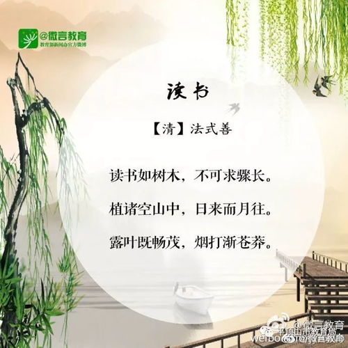 營造安靜讀書的古詩句