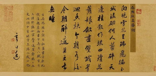 四季寫雨的詩句古詩