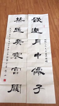 關(guān)于認(rèn)識(shí)自我的古詩(shī)句