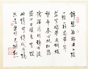 關(guān)于興趣愛好詩句