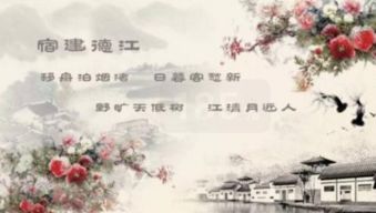 關于日月的詩句愛情