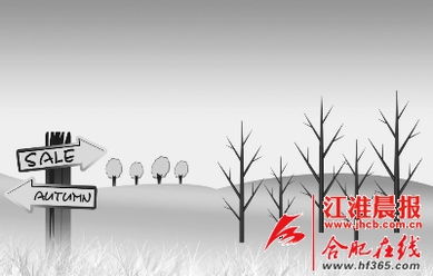 詩經(jīng)的關于秋天的詩句有哪些