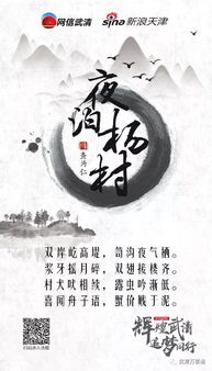關(guān)于追夢的詩句古詩