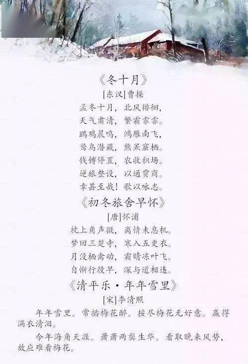 送給孩子生日的古詩句,送給孩子勵(lì)志的古詩句,送給孩子的古詩寄語